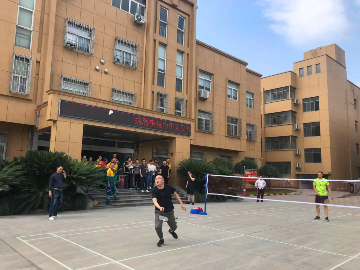 缙云利记sbobetAPP官网组织开展羽毛球友谊赛