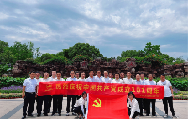 红船映初心 奋辑新时代——义乌利记sbobetAPP官网开展“七一”党建活动