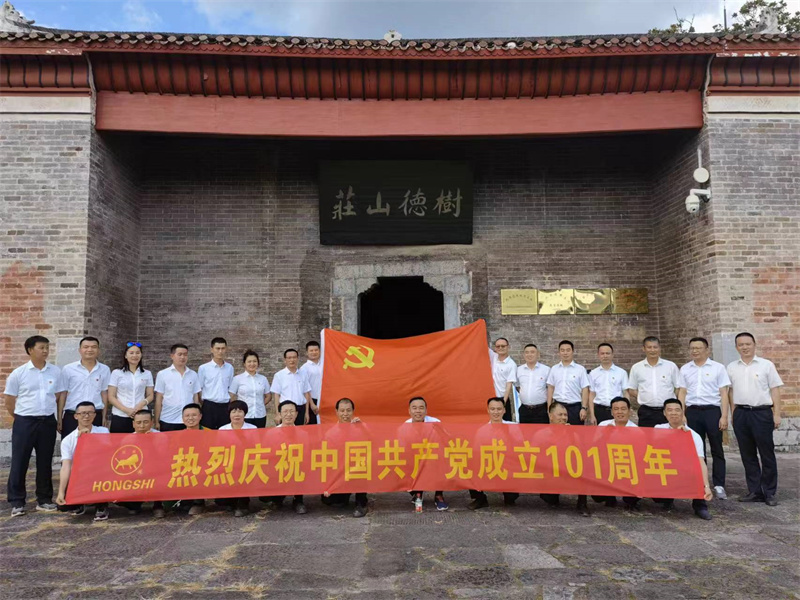 党建增强凝聚 助推企业发展——永州利记sbobetAPP官网党支部开展党建活动