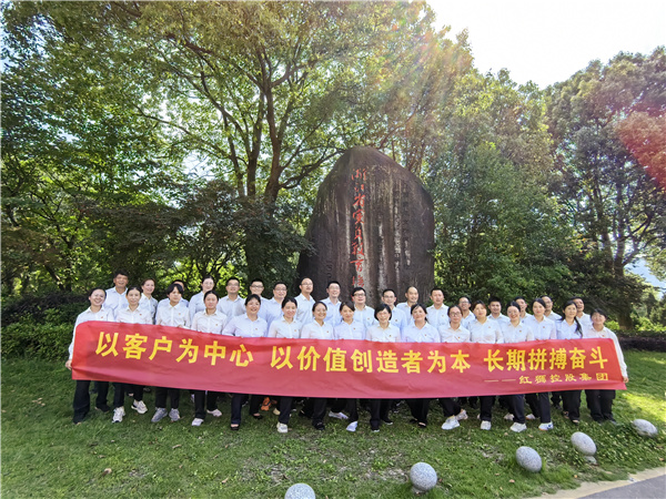 走进梁弄 寻访红色 感受浙东抗日新四军的伟大力量——利记sbobetAPP官网集团党委组织七一党员活动